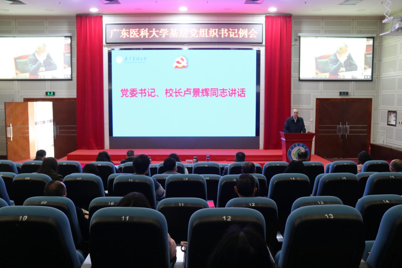 会场